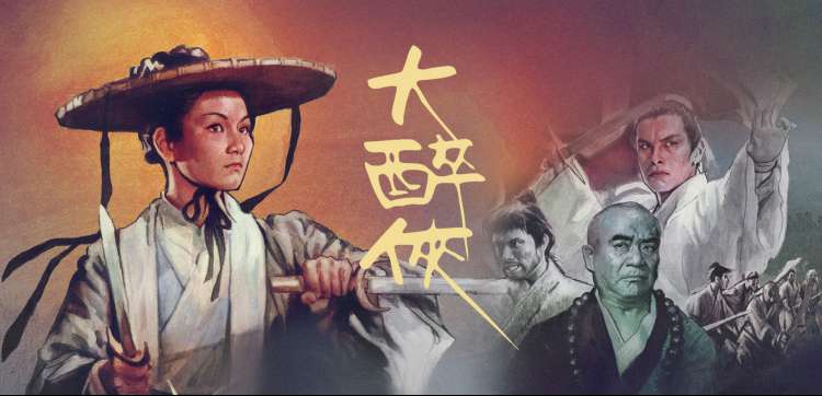 悠悠影院动漫综艺推荐